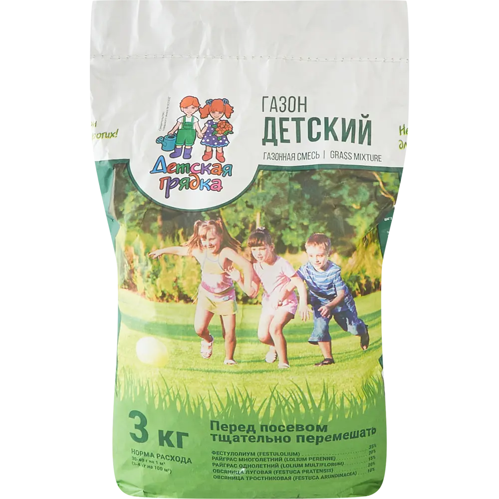 АГРОСИДСТРЕЙД Детский газон - мягкое покрытие для игр 3 кг 86542202 STLM-0069827