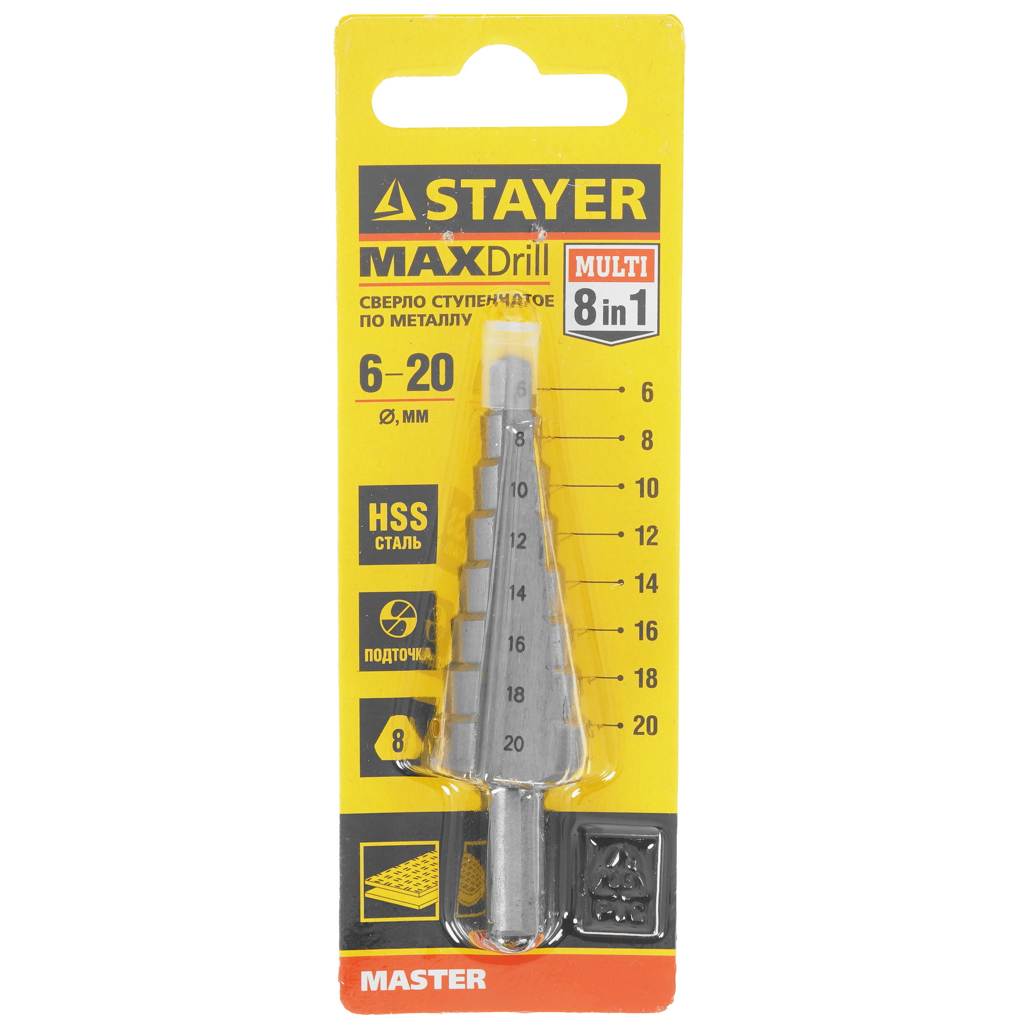 Сверло ступенчатое Stayer 29660-6-20-8 8168135 STDN-0057525 - Вид №3