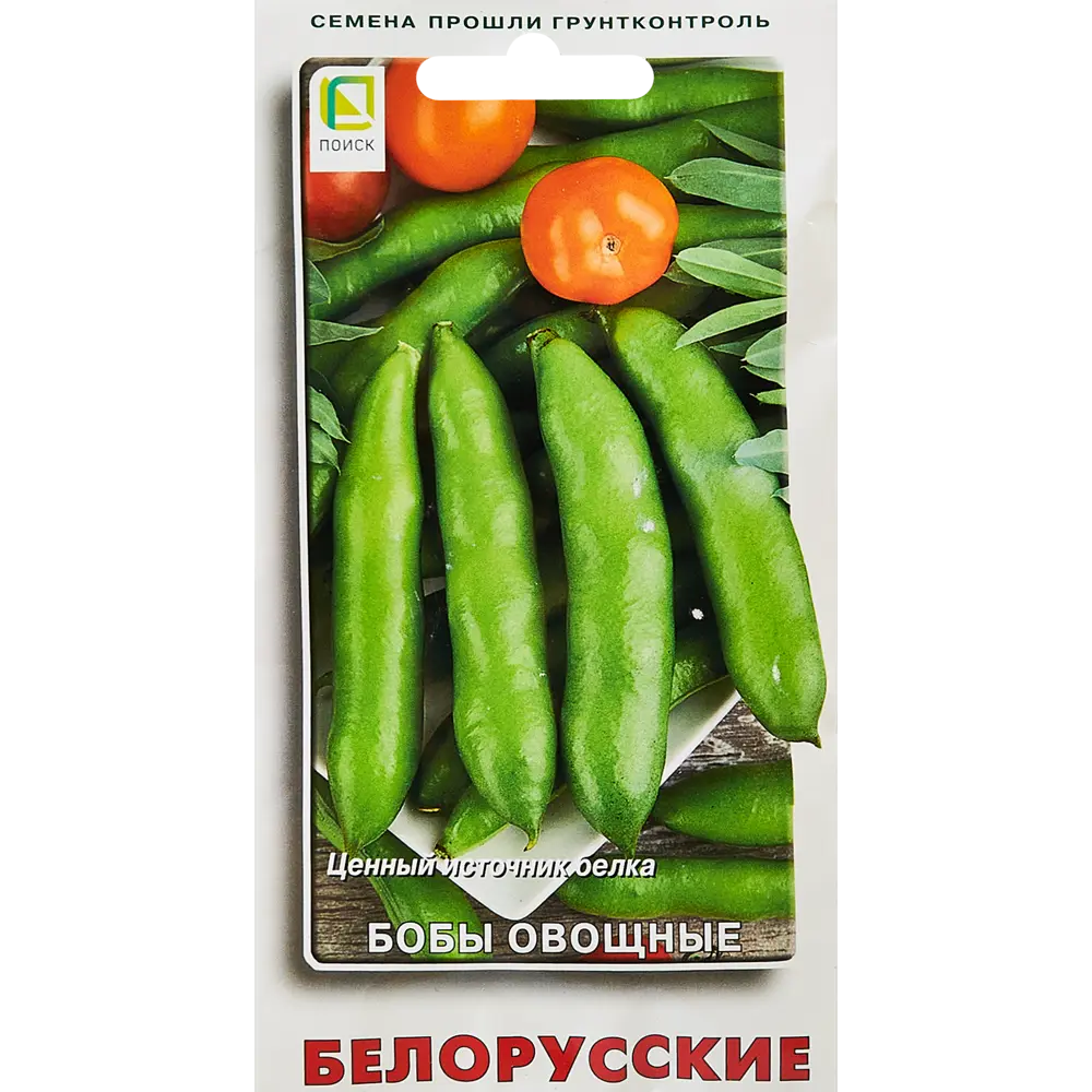 Семена овощей Поиск бобы овощные Белорусские 7 шт. 89346701 STLM-2150188 