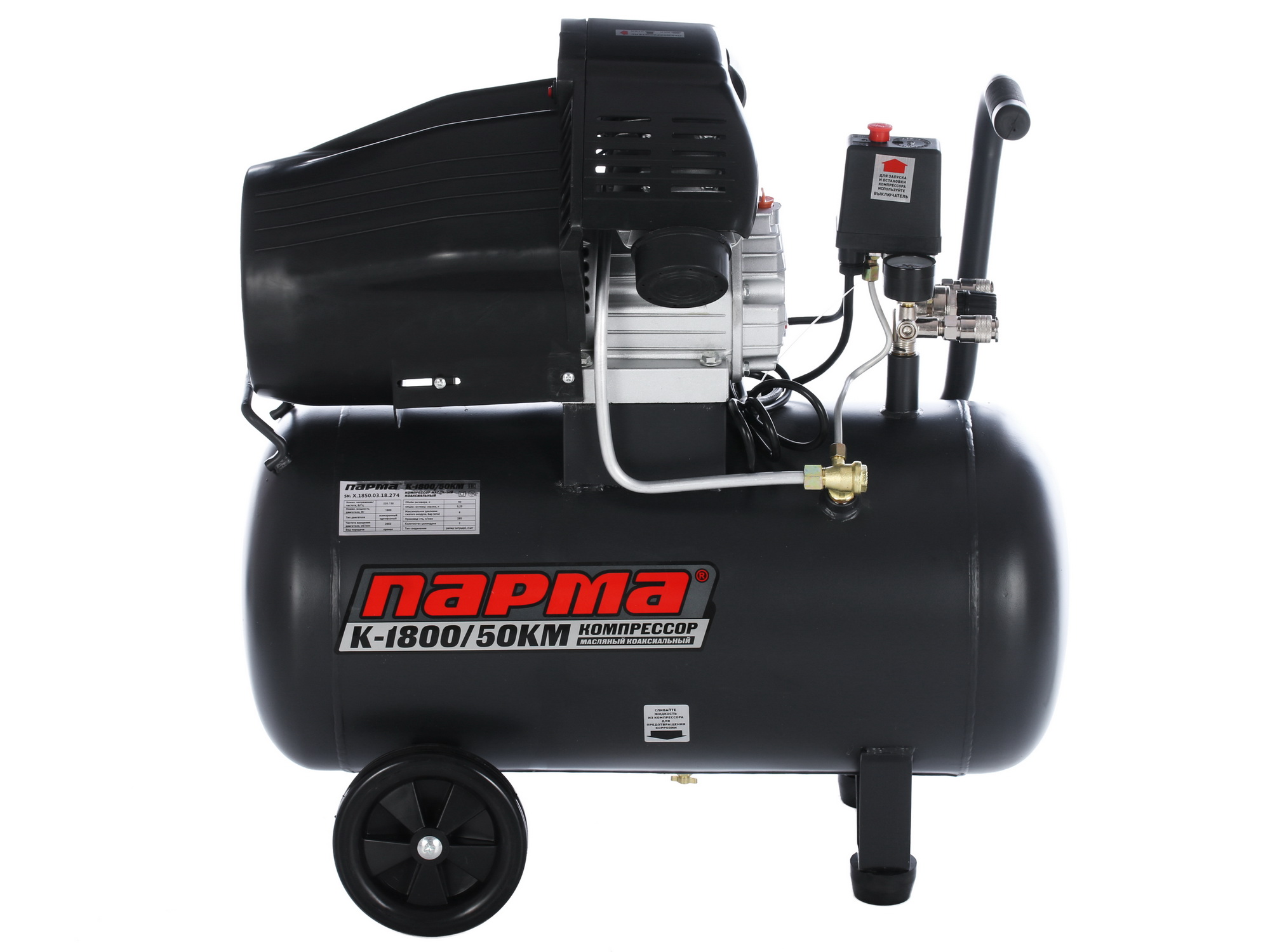 Компрессор поршневой масляный Парма K-1800/50КМ 1081888 STDN-0124601 - Вид №1