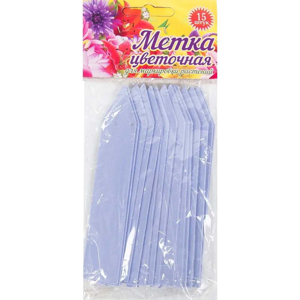 Метки для маркировки растений в ассортименте, 15 шт Santreyd STLM-2156877 - Вид №2