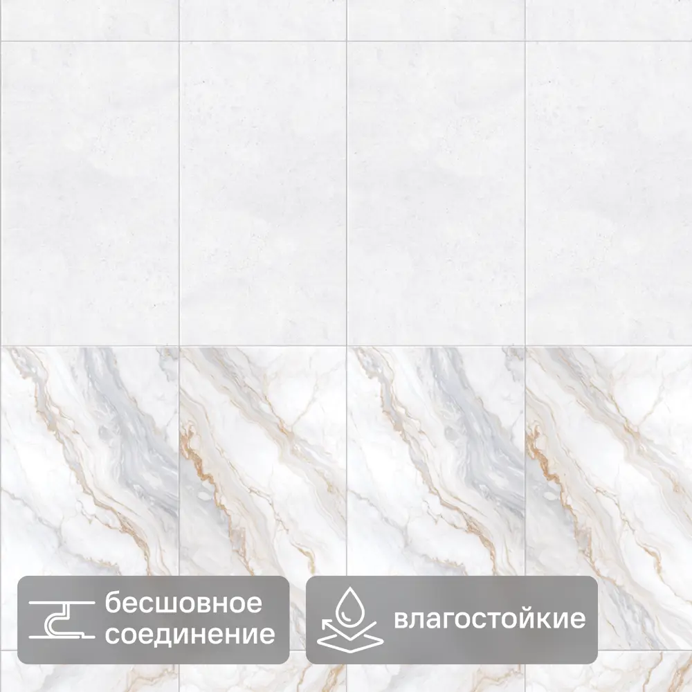 Панель ПВХ Вэрди бежевый 2700x375x8 мм 2.025 м² 2 шт. 89456444 STLM-2203587 VENTA 