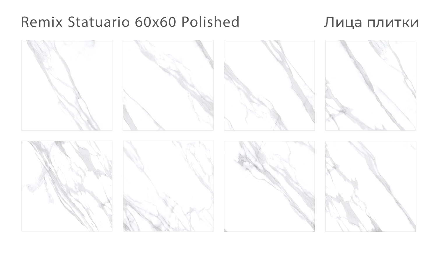 Oasis Remix: Элегантность мрамора в вашем доме STP-ST463 INCOLOR - Вид №2