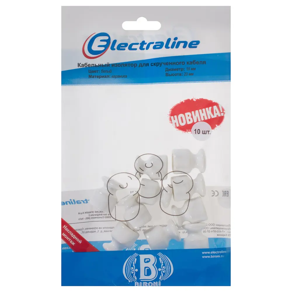 ELECTRALINE Bironi - Керамические изоляторы для ретро-проводки, набор 10 шт 18837861 STLM-0013132 - Вид №2