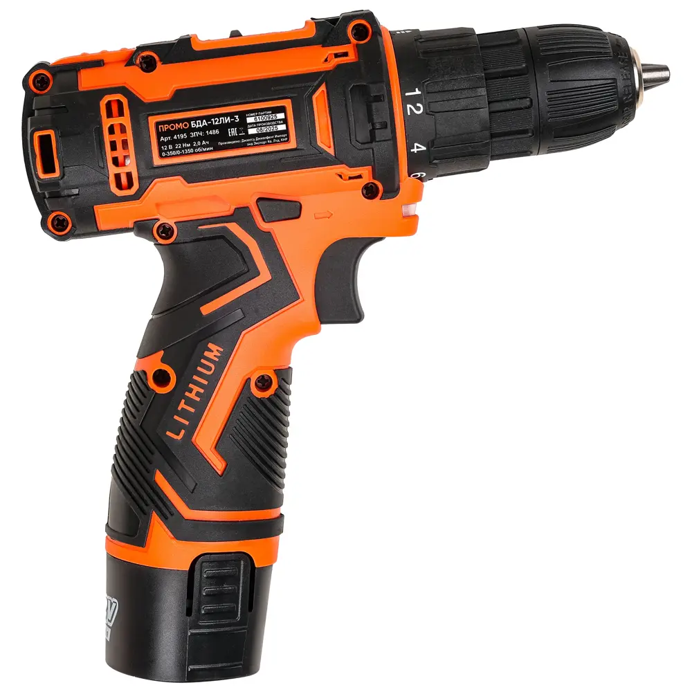Дрель-шуруповерт аккумуляторная Спец Промо БДА-12ЛИ-3 (4195), 12 В Li-ion 2x2 Ач STLM-2060879 - Вид №3