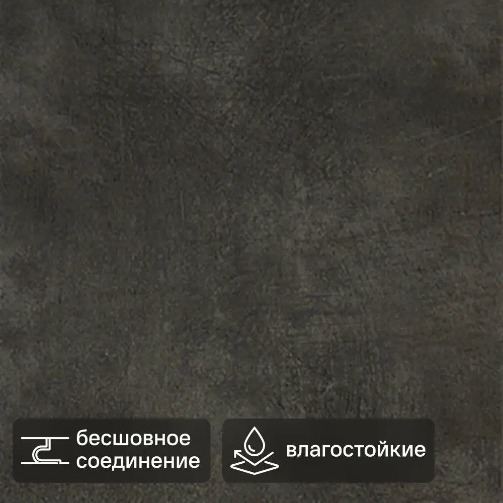 Панель ПВХ KREAFORTA Импресса серый 1200x250x10 мм 1.2 м² (4 шт.) 89454943 STLM-2047118 