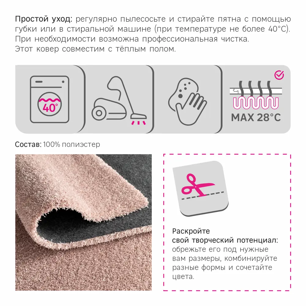 Ковер полиэстер Tony Inspire 80x150 см цвет румяный 83206102 STLM-2204235  - Вид №4