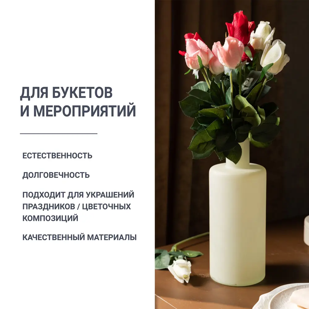 Искусственное растение Роза h40 см цвет красный полиэстер 82806993 STLM-2082526 Santreyd  - Вид №4