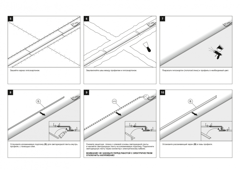 SN 325 Соединительный элемент (угол 90 стена/стена, стена/потолок) для Stellanova SABER 60  - Вид №5
