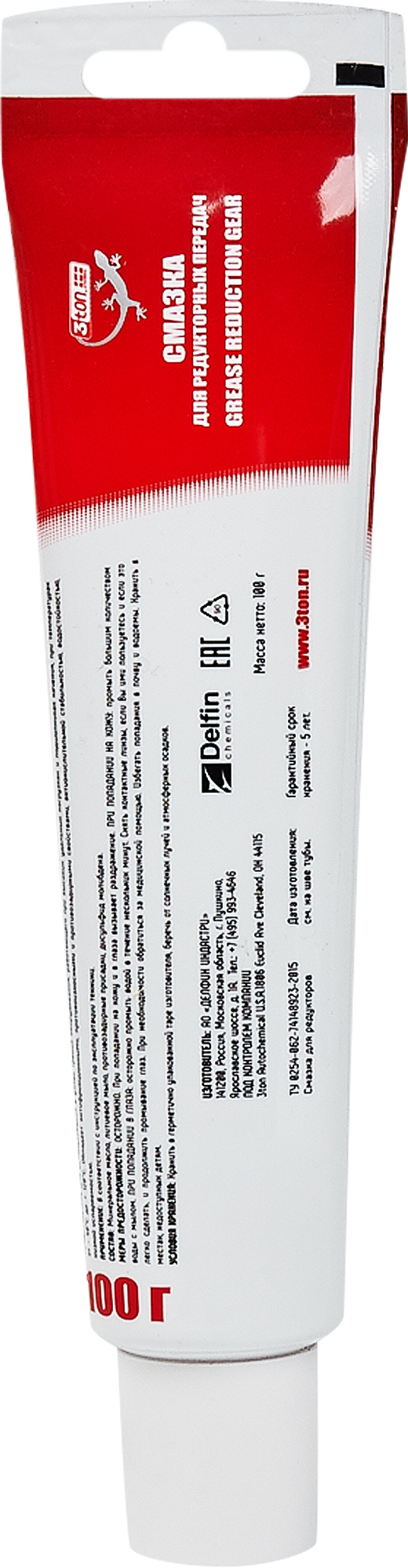 Смазка Santreyd для редукторов 100 г - защита при экстремальных нагрузках 82640072 STLM-0032648 - Вид №1