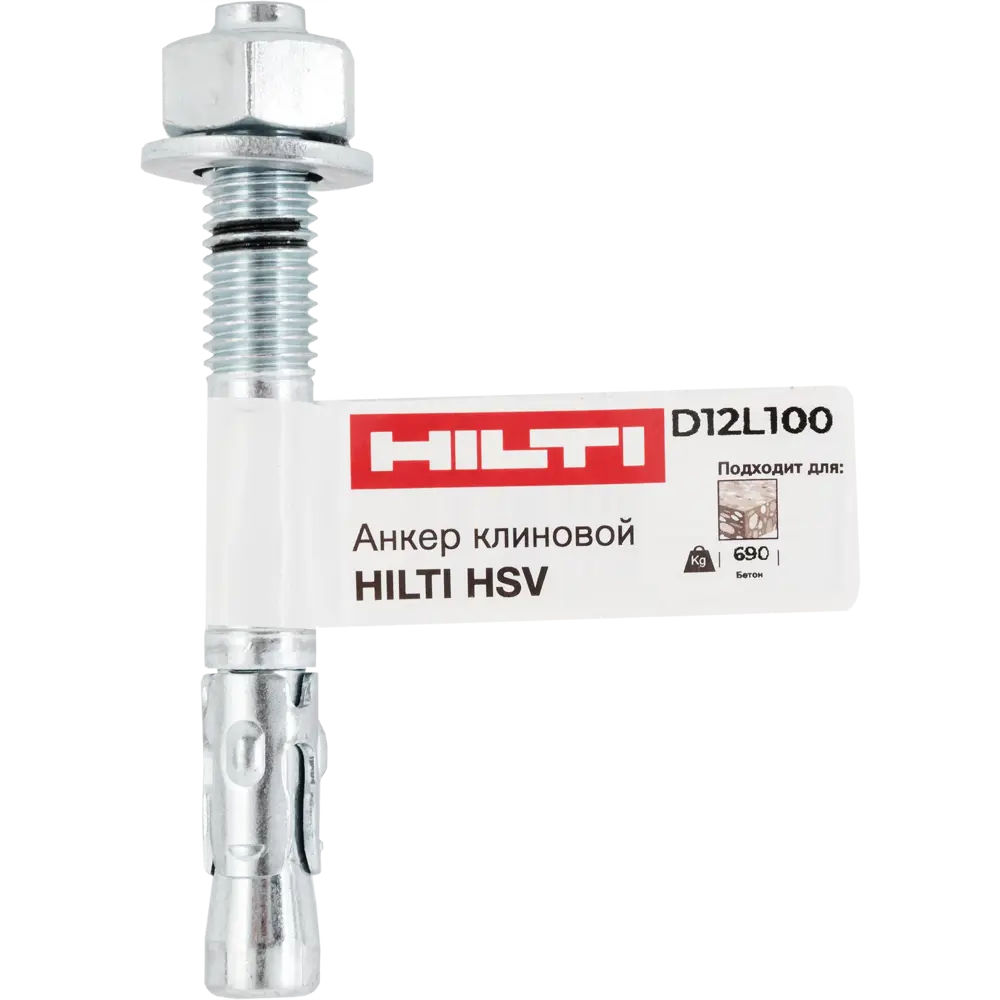 Клиновой анкер Hilti HSV 12x100 мм 82656700 STLM-2189011  - Вид №4