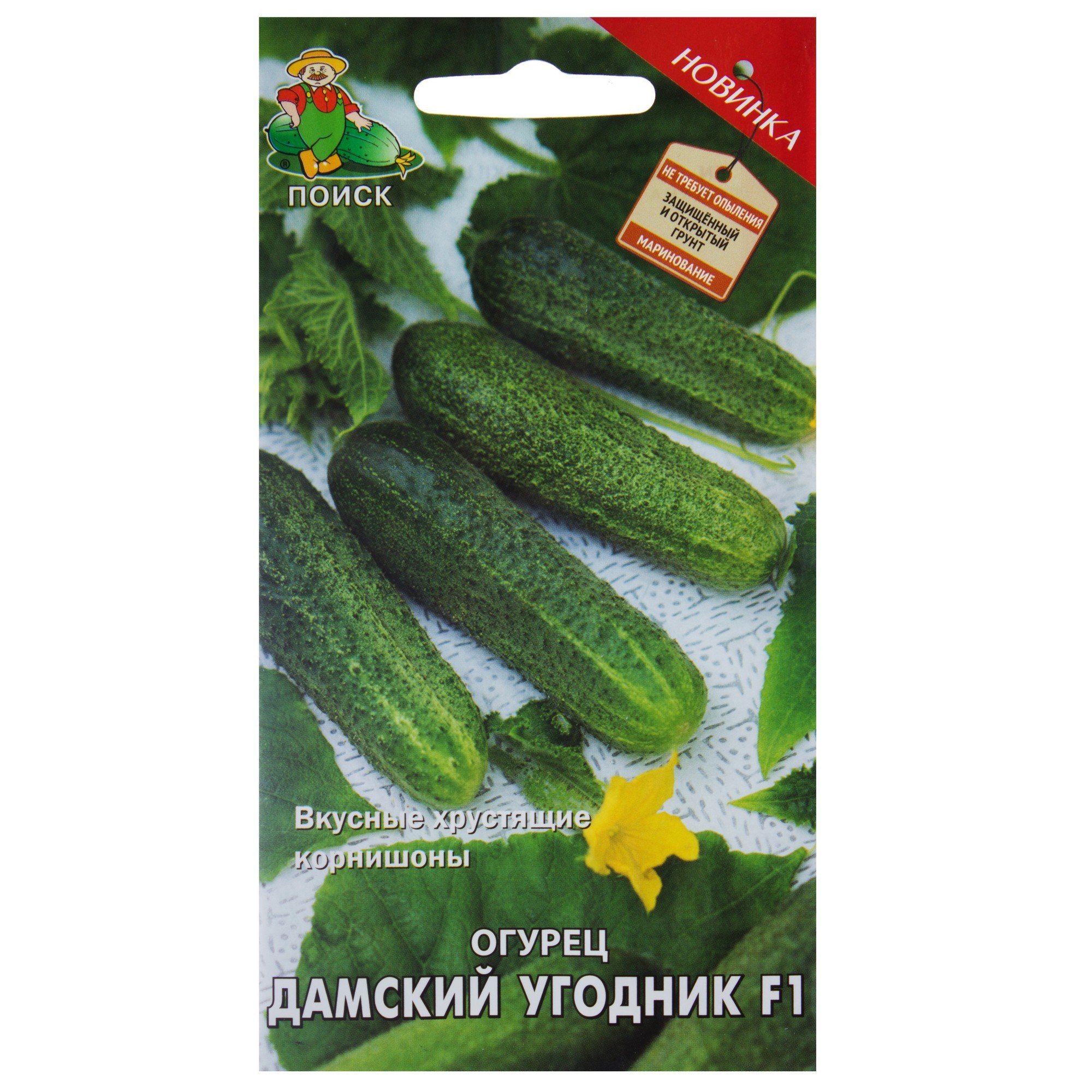 Семена огурца «Дамский угодник» F1 от ПОИСК — ранний партенокарпический гибрид 18356347 STLM-0010481
