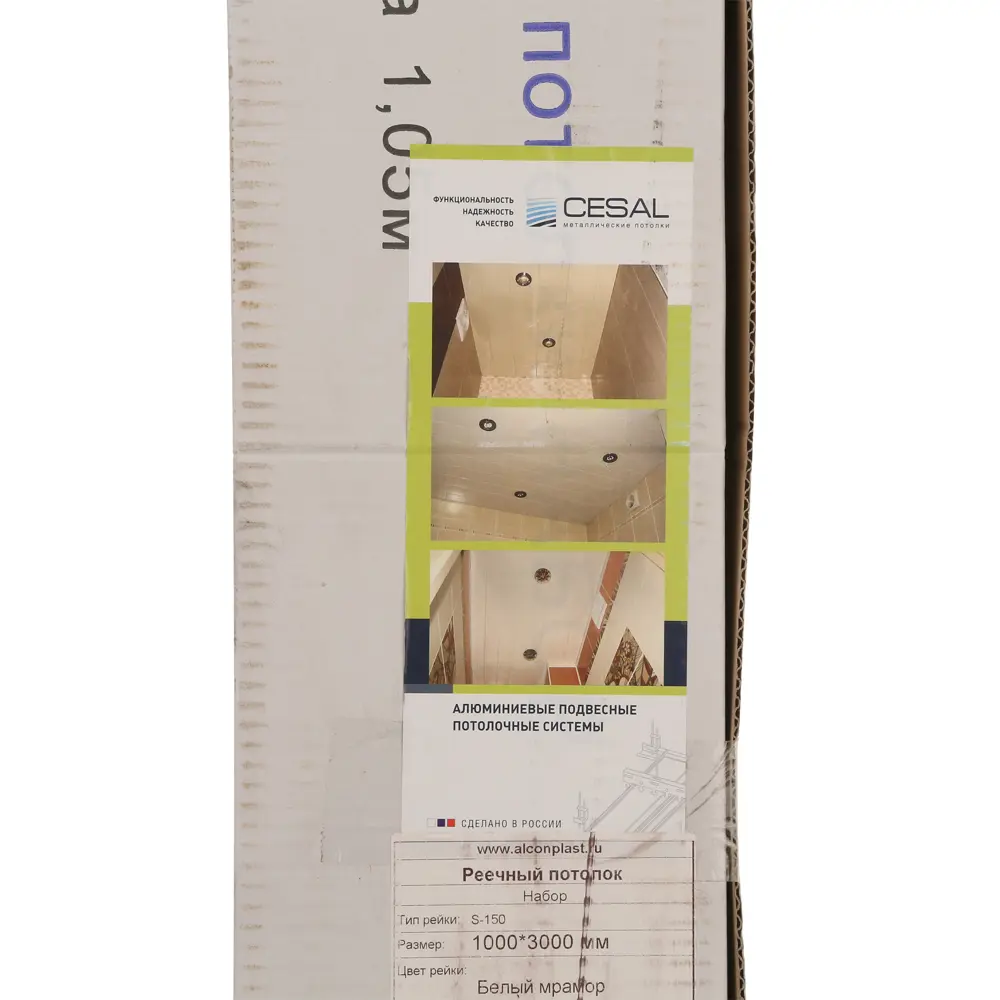 Набор реек 3x1.05 м цвет белый мрамор CESAL STLM-2191941 - Вид №2