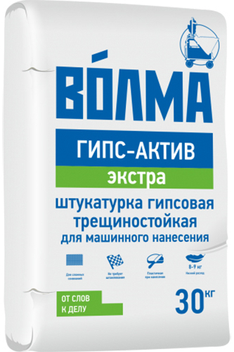 Волма Актив Экстра - гипсовая штукатурка для внутренней отделки 30 кг 82151287