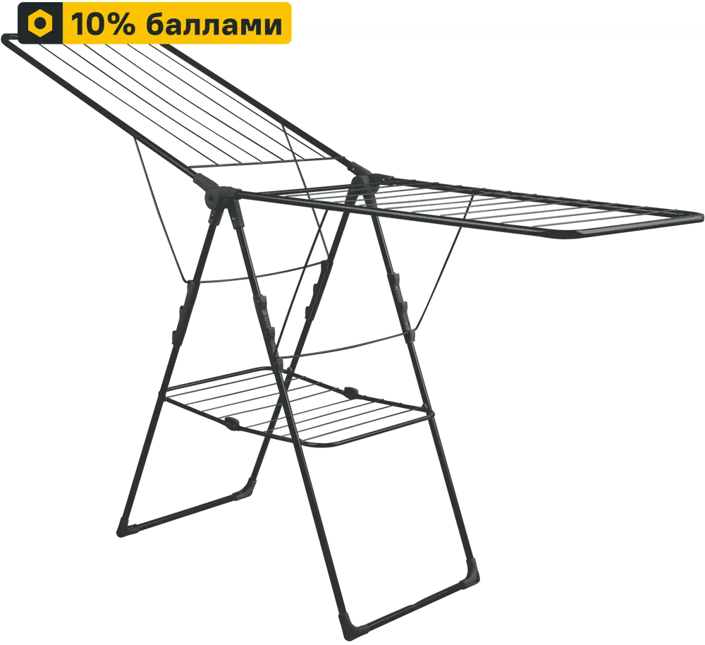 Сушилка для белья Nika Compact - складная напольная модель 82615497