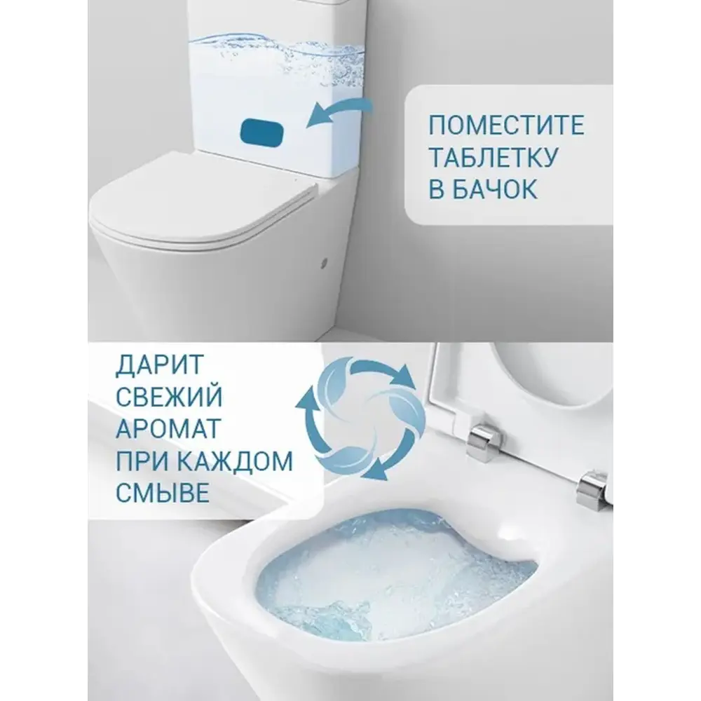 89342099 Таблетки для сливного бачка унитаза Frau Gretta Морская свежесть 10 шт. STLM-0972984 FRAU GRETTA GRETTA  - Вид №3