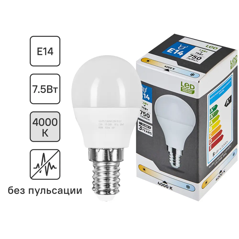 Лампочка светодиодная E14 7.5 Вт нейтральный белый свет 89445850 STLM-2053890 Santreyd 