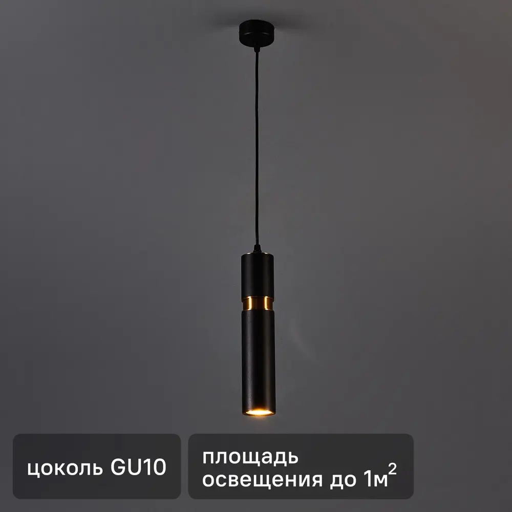 Arte Lamp Ran — подвесной светильник с регулируемой высотой 89364903 STLM-1576553