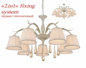 Подвесная люстра Favourite Triste 1409-7PC FAVOURITE ДИЗАЙНЕРСКИЕ, TRISTE 055960 -