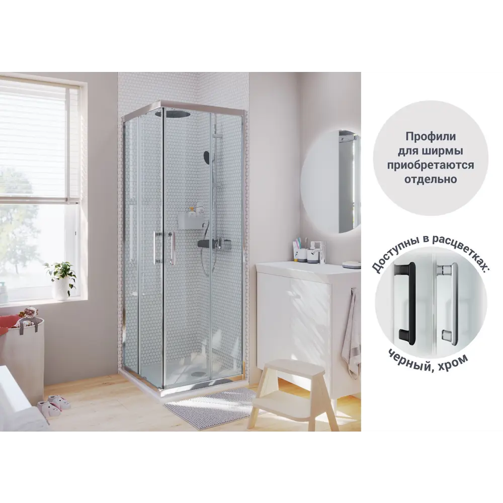 Комплект стекол для душевой ширмы Sensea Easy 80x80 см прозрачное стекло, цвет профиля на выбор 85868663 STLM-2062786