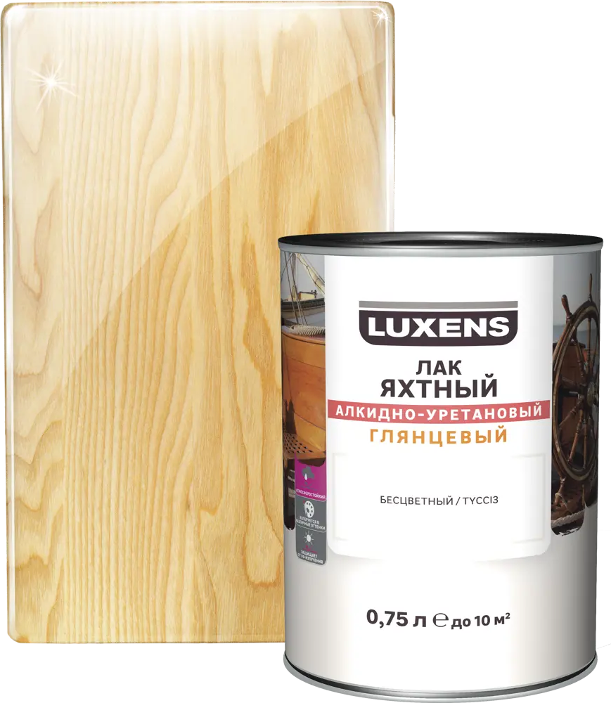 Яхтный лак Luxens для защиты дерева и металла 0.75 л 82569859