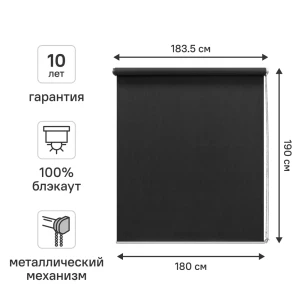 Рулонная штора KREAFORTA Taiga с полным затемнением 89401442
