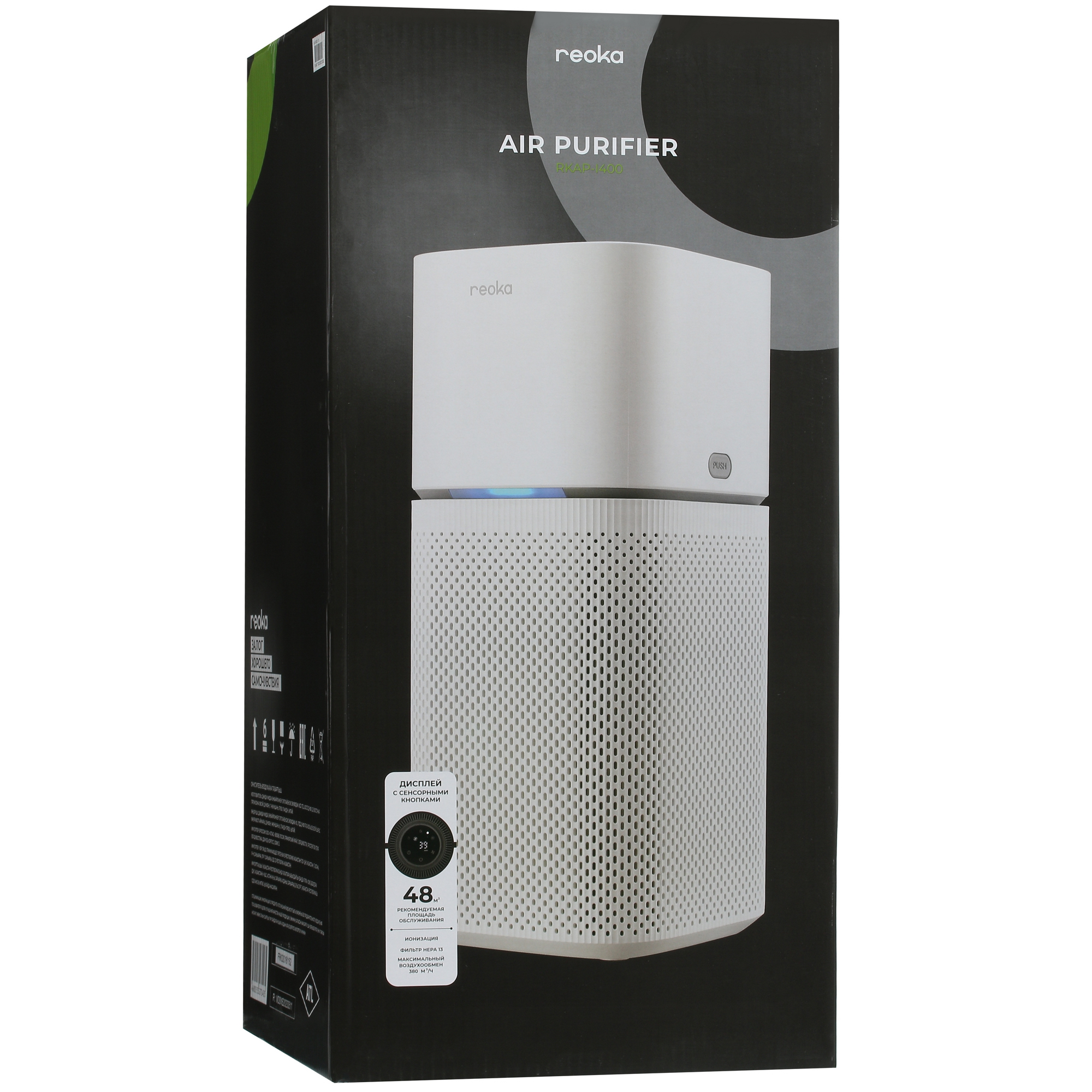 9987879 Очиститель воздуха Reoka RKAP-I400 белый STDN-0117411 - Вид №9
