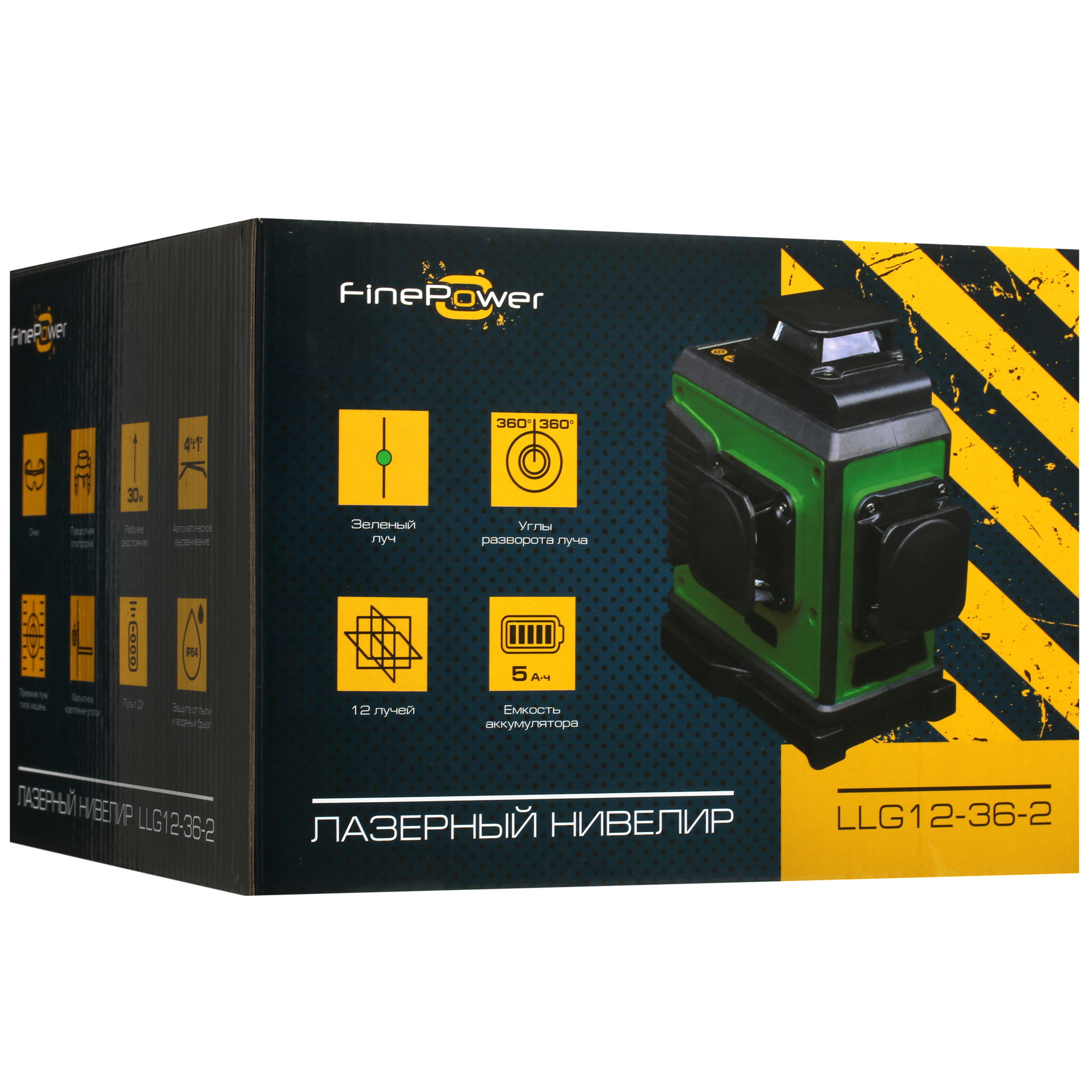 Лазерный нивелир FinePower LLG12-36-2 4871006 STDN-0123449 - Вид №11