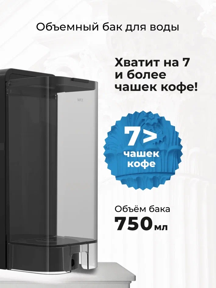 9290637 Кофемашина капсульная Stelvio NC300 B STDN-0129773 - Вид №15