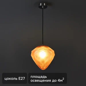 Светильник подвесной Globo 1 лампа 4 м² цвет серебристый/розовый 89370785 STLM-2171087