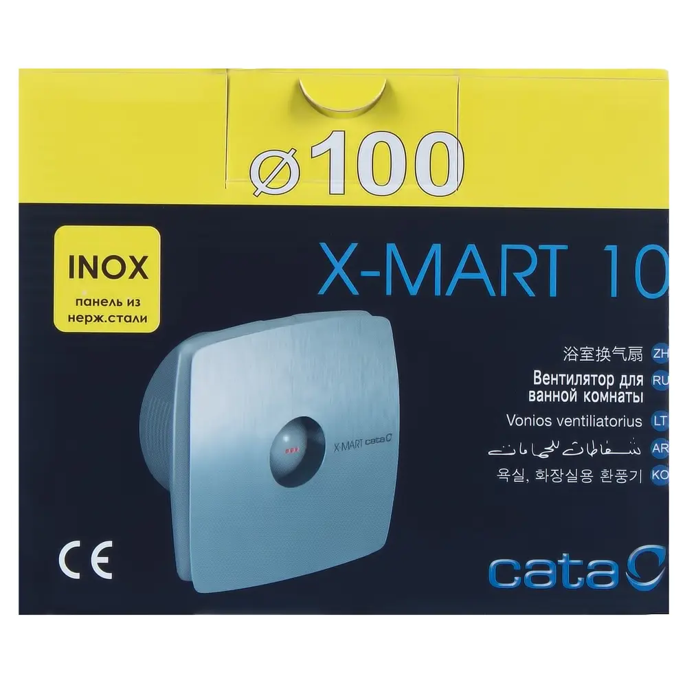 Вентилятор осевой вытяжной Cata X-Mart 10 Inox D100 мм 38 дБ 98 м³/ч обратный клапан цвет серебристый 10549937 STLM-2051094  - Вид №2