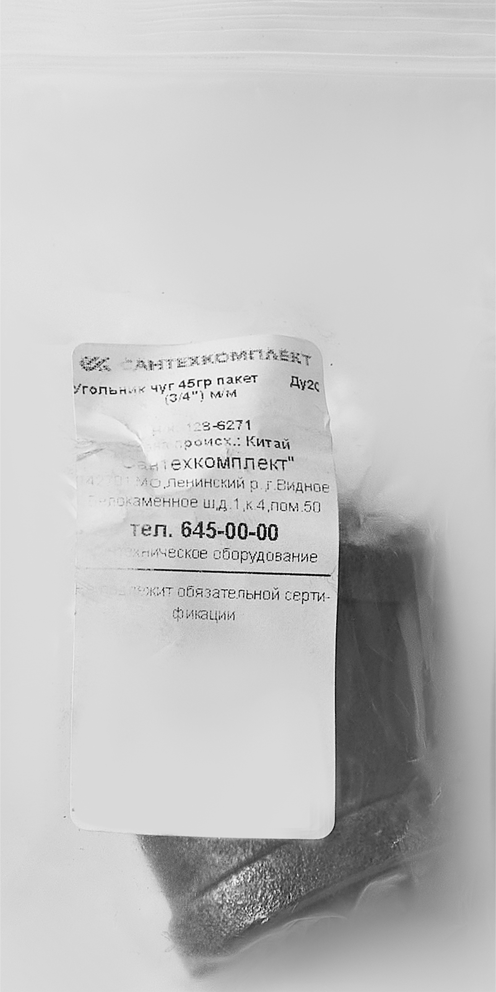 Угловой фитинг FITTEX 45° для трубных соединений 83992322 STLM-0045927 - Вид №2