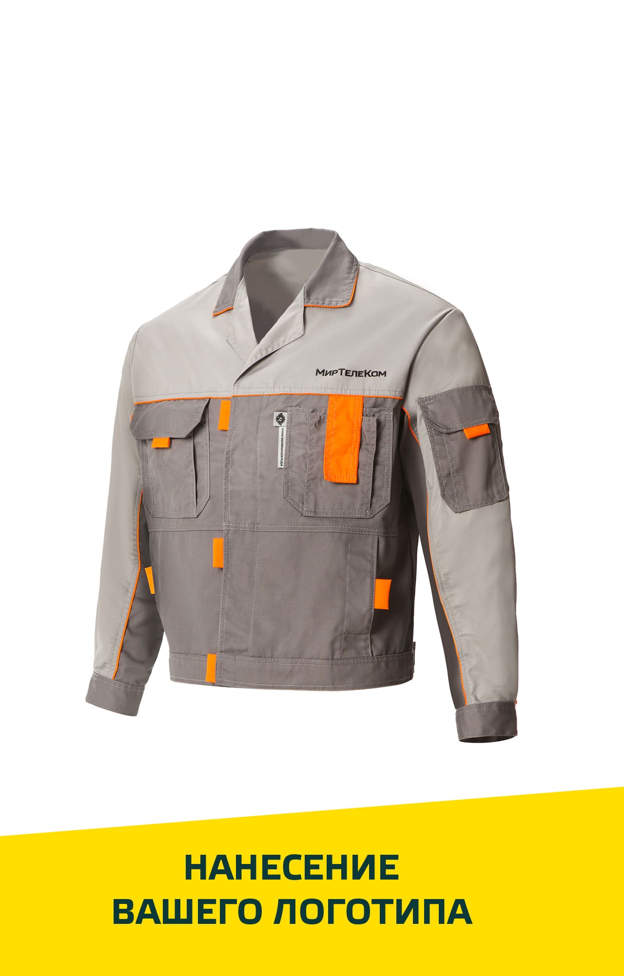 65275 Костюм "Профессионал-2" темно-серый со светло-серым  Летняя спецодежда  размер 60-62/194-200  - Вид №19