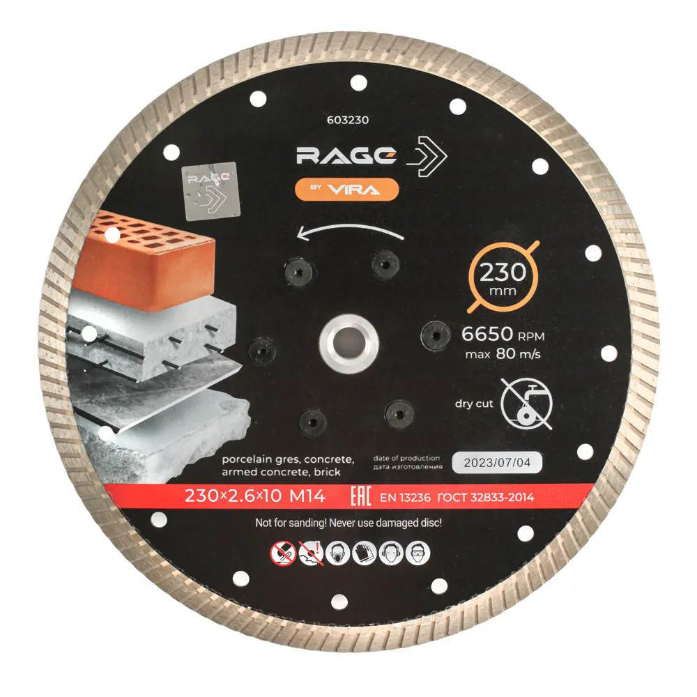 Алмазный диск RAGE Turbo с фланцем для бетона и камня 230 мм 88483347 STLM-1513981