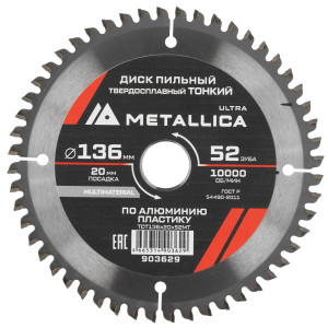 Диск пильный Metallica 903629 9120747