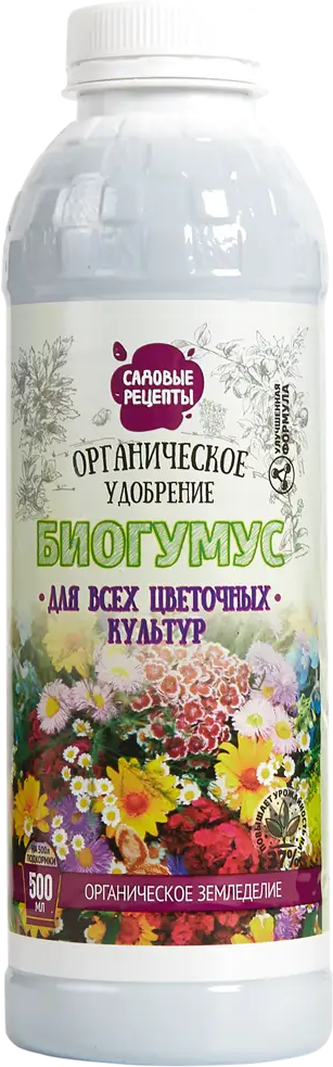 Santreyd Биогумус для цветущих растений - органическое удобрение 0,5 л 82424658