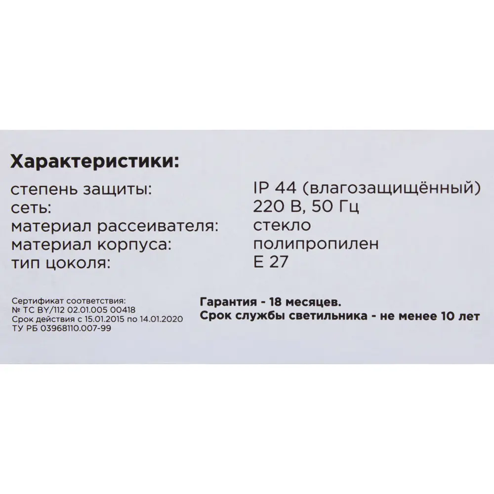 Подвес уличный Адель 1xE27x60 Вт, цвет бронза, IP43 16091349 STLM-2011357 Santreyd  - Вид №3