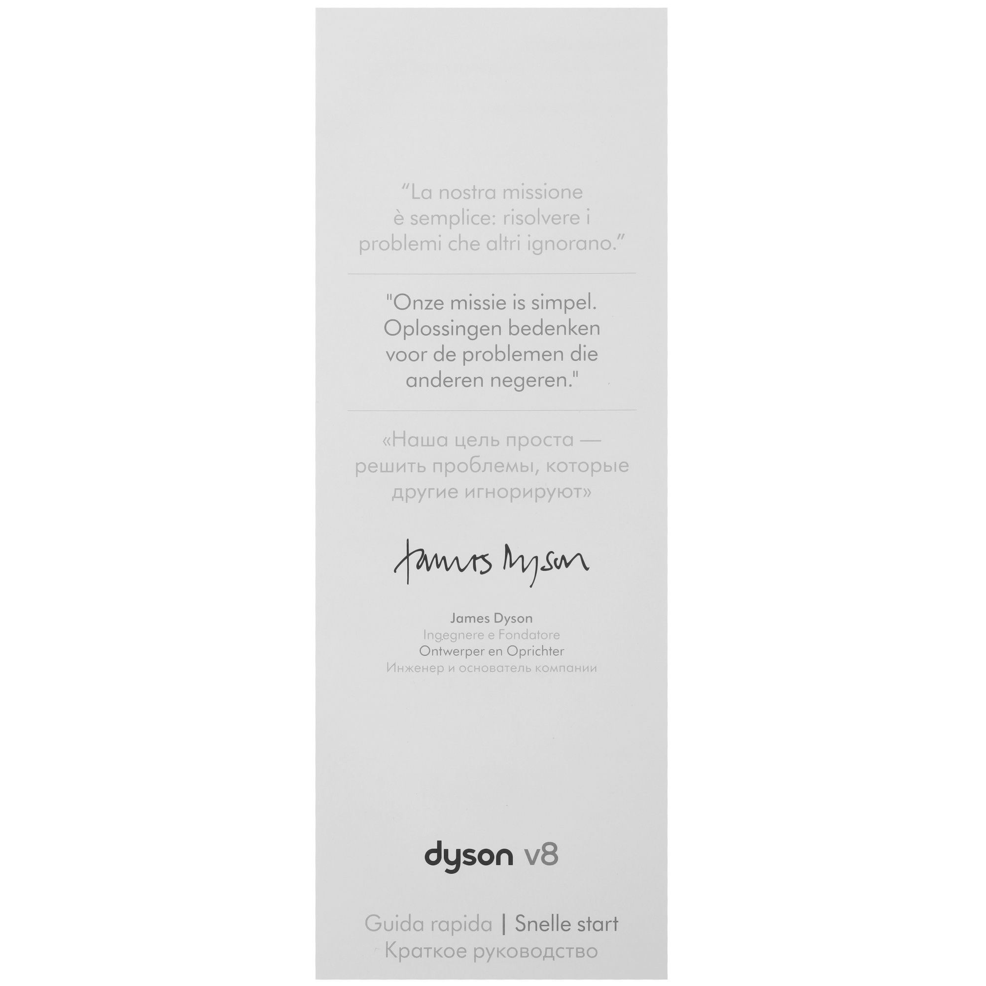 5618382 Пылесос  вертикальный  Dyson V8 Advanced  черный STDN-0048438 - Вид №10