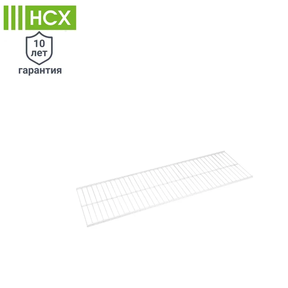 Полка проволочная НСХ 90×28 см для систем хранения 82204966 STLM-0021920 - Вид №1