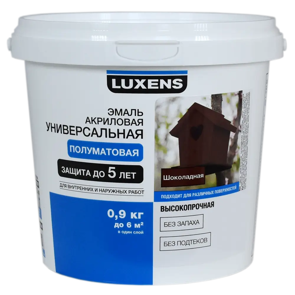Эмаль Luxens акриловая полуматовая цвет шоколадный 0.9 кг STLM-2154266 - Вид №1