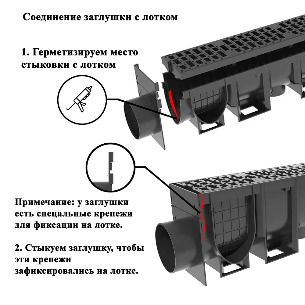 Торцевая заглушка VS LINE с раструбом для труб 200×140×70 мм 87979313 STLM-1016450 - Вид №2