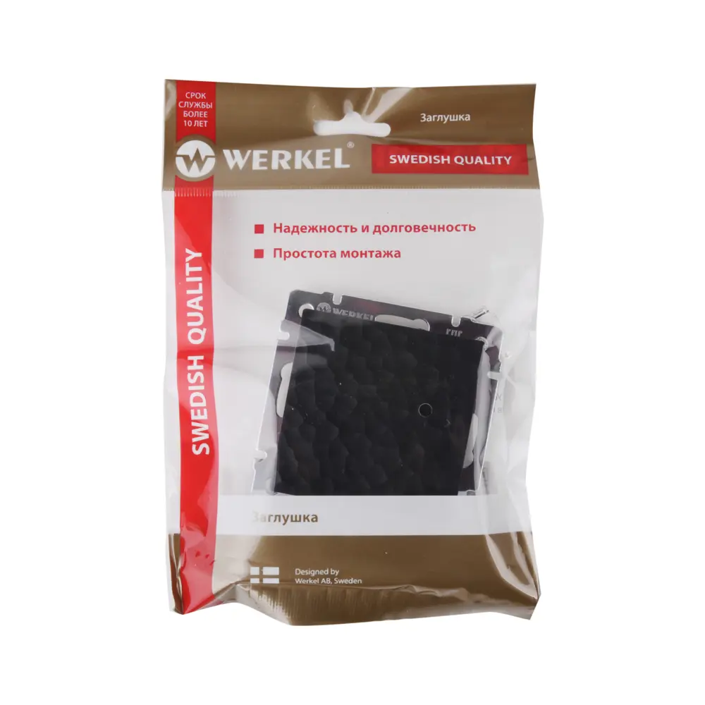 Заглушка накладная Werkel Hammer без заземления цвет черный STLM-2028942 - Вид №2