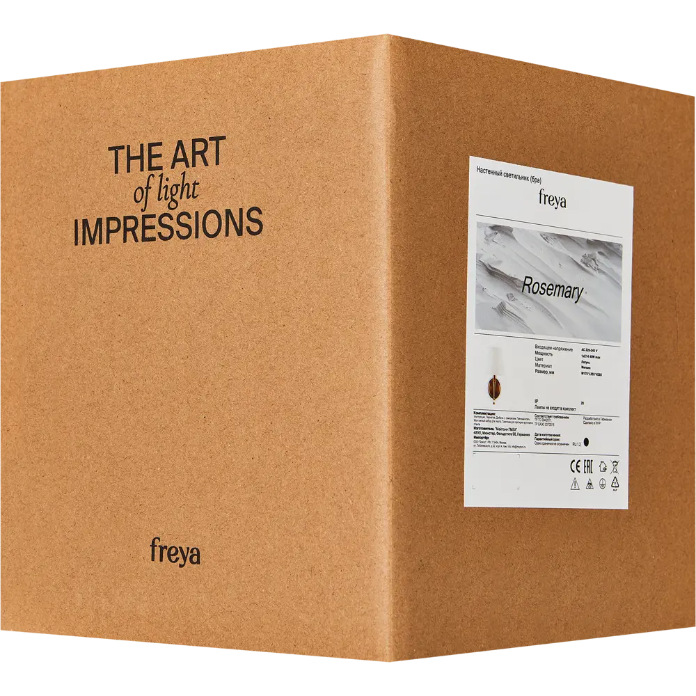 Бра Freya FR5190WL-01BS1 в стиле латунь с белым матовым плафоном 85283322 STLM-0060857 - Вид №6