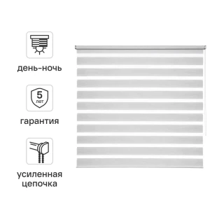 Штора рулонная день-ночь Inspire Moscou 140x175 см серая Granit 3 82688334 STLM-2093428