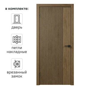 Дверь межкомнатная глухая с замком и петлями в комплекте Синди 70x200 см шпон цвет орех 89385993 STLM-2211810