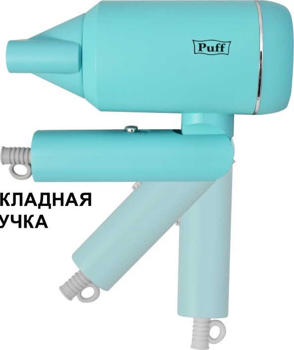 1405.017 Фен для волос 1801 Blue PUFF  - Вид №5