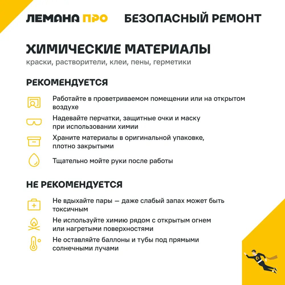Паста уплотнительная Pastum для воды 250 г 86769362 STLM-2009262 Santreyd  - Вид №2
