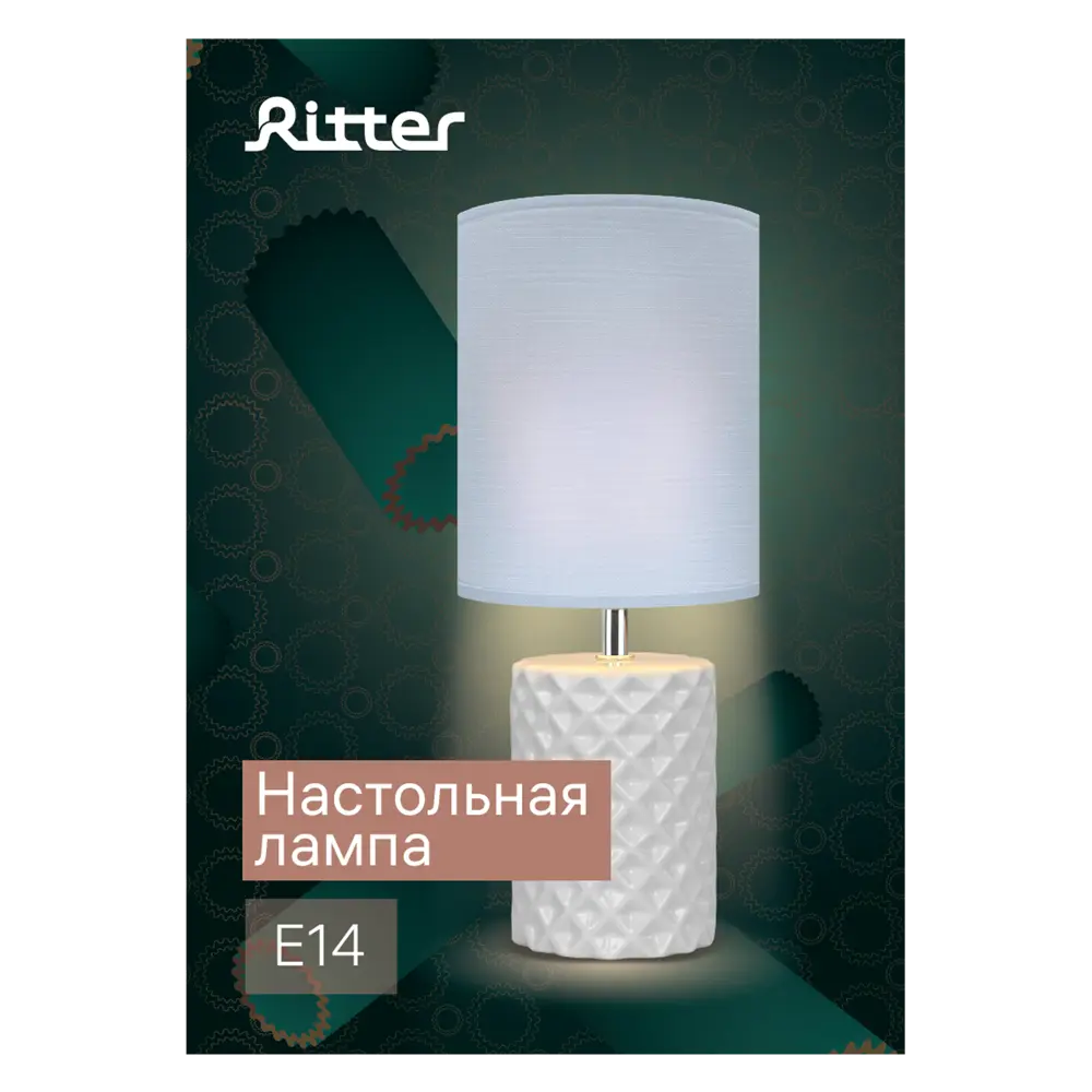 Настольная лампа 52706 0, цвет белый/голубой 89144238 STLM-2022829 Santreyd  - Вид №13