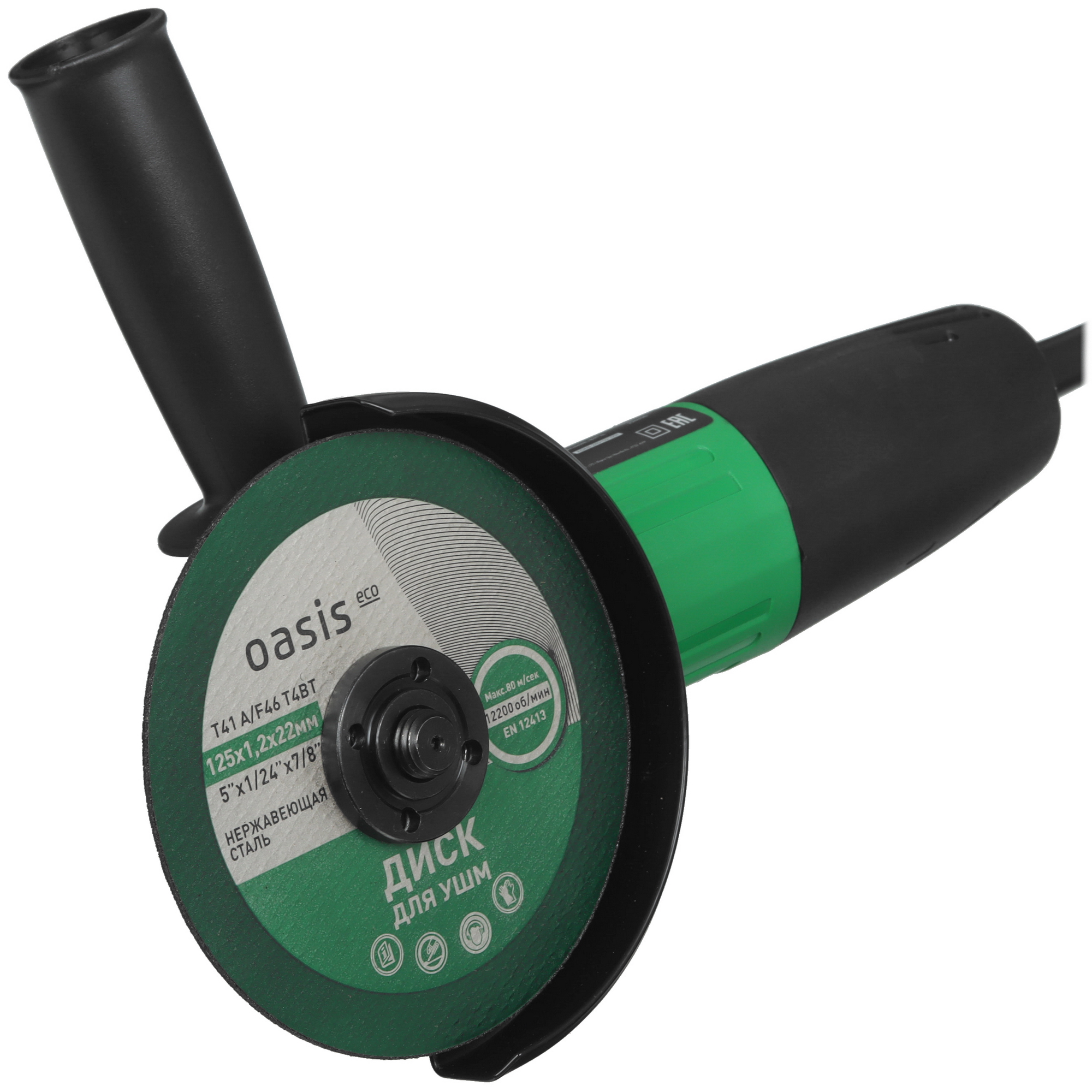 Углошлифовальная машина (УШМ) Oasis AG-90/125 Eco 9125067 STDN-0074928 - Вид №5