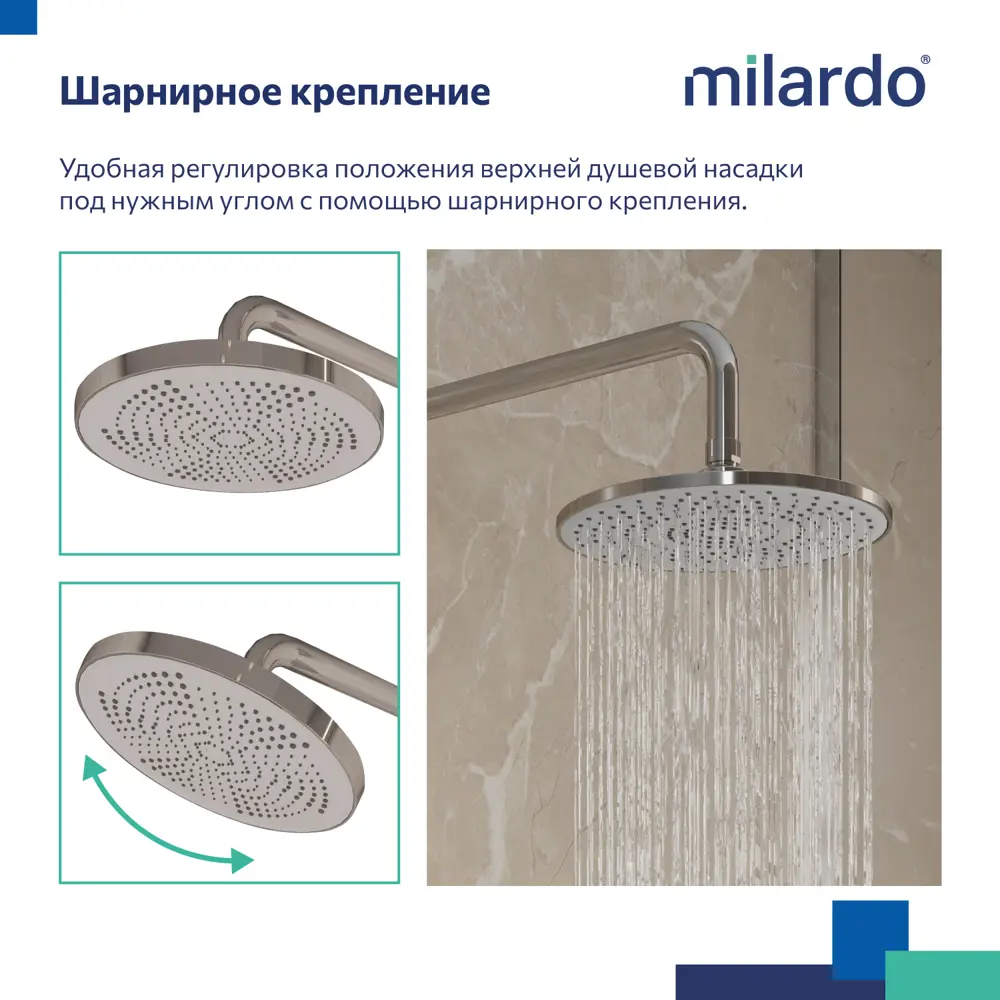 Лейка для верхнего душа Milardo Dale DAL25C0M64 круглая цвет хром 89349150 STLM-2081998 - Вид №4